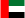 Flag of the UAE